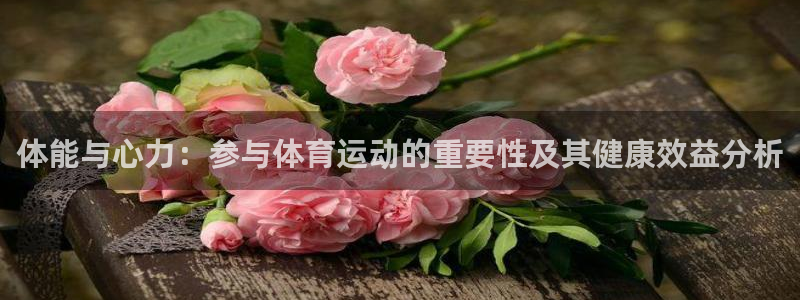 意昂34官网
