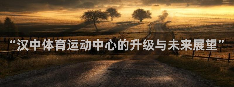 意昂3官网注册