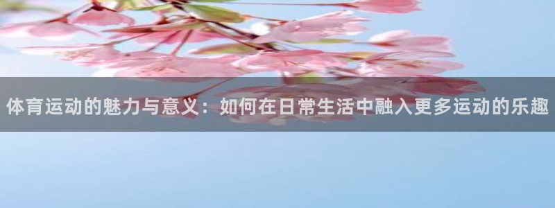 意昂3体育在线注册