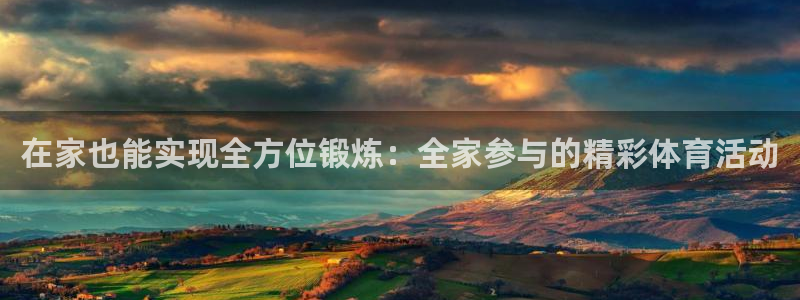 意昂3登录注册