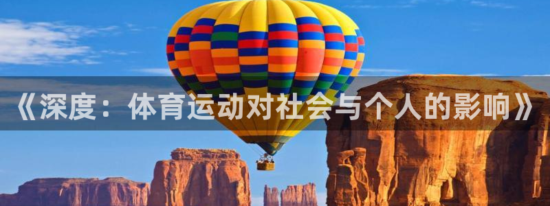 意昂3注册