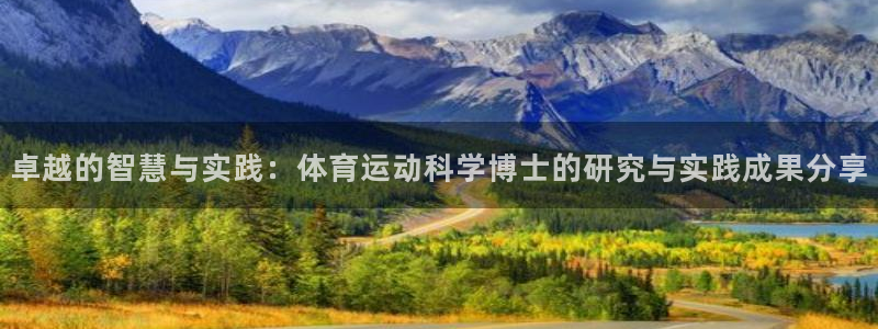 意昂3代理认证.进入手机版地址.中国/官网