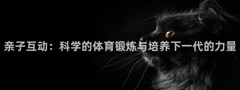意昂32官网
