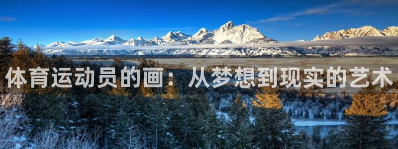 意昂3招商