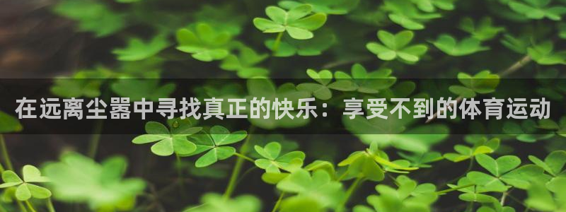 意昂33平台登录注册
