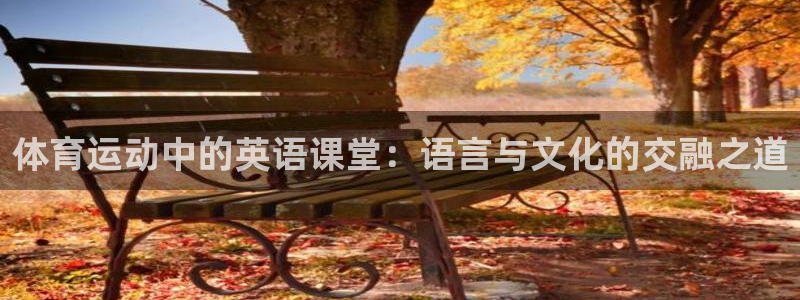 意昂3代理