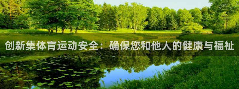 意昂3代理