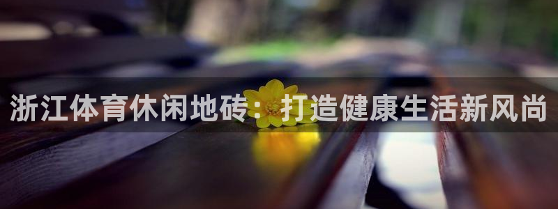 意昂3凯捷开号链接