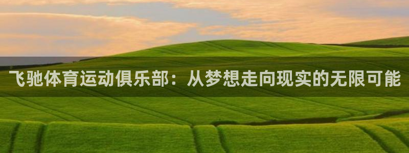 意昂3招商