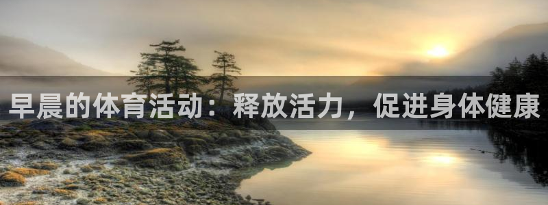 意昂32登录入口