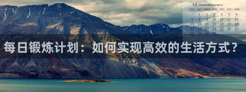 意昂32体育登录入口
