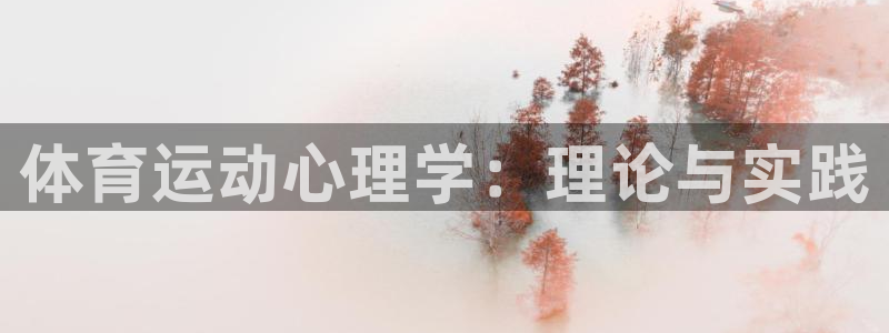 意昂3d官网登录