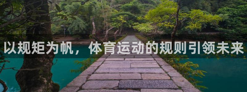 意昂32登录入口
