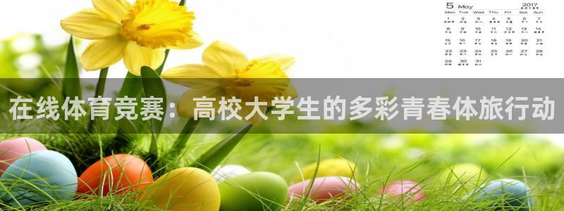 意昂3体育代理