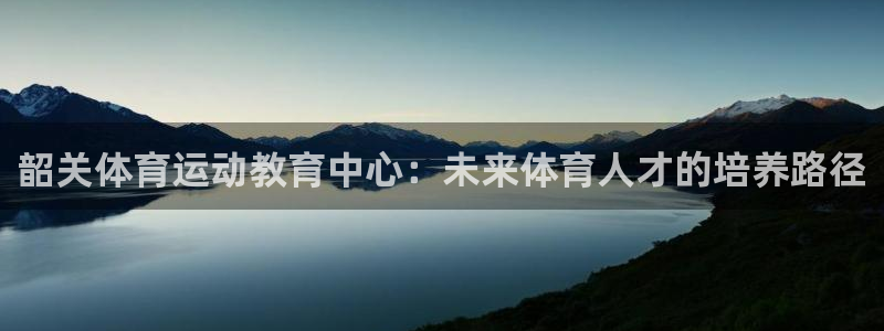 意昂32平台登录