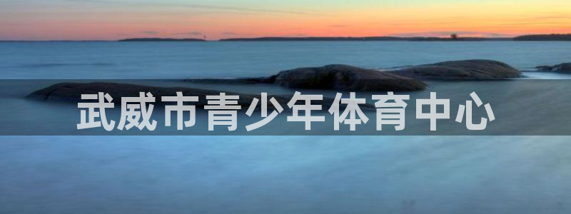 意昂3登陆