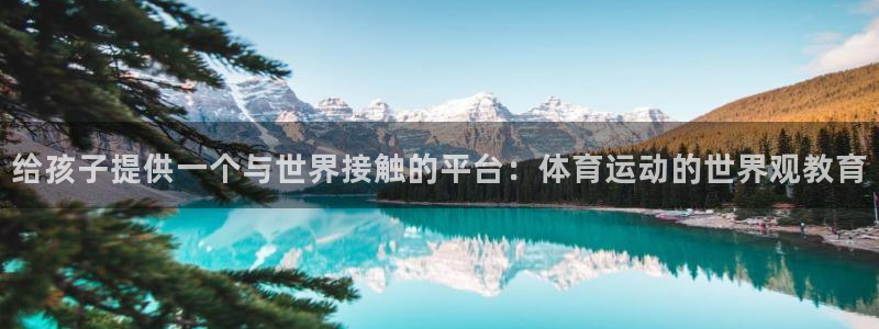 德国意昂3集团