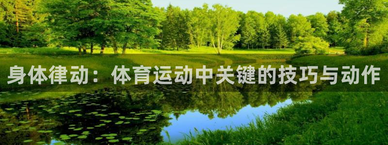 意昂3体育在线注册