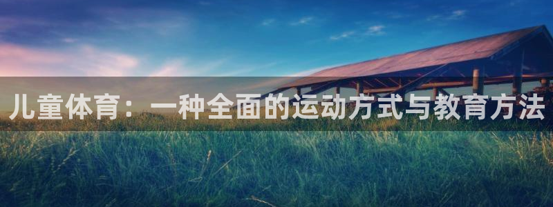 意昂3代理