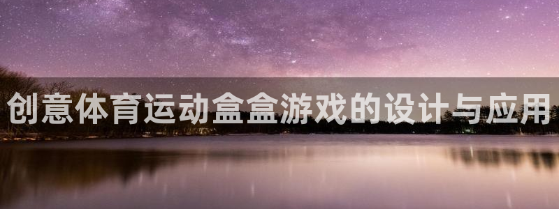 意昂34注册